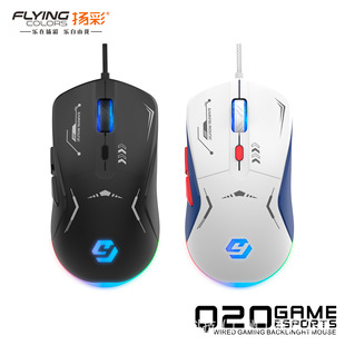 Wired RGB Luminous Mouse Laptop Desktop Computer Office Home Gaming USB Mouse for Boys and Girls
