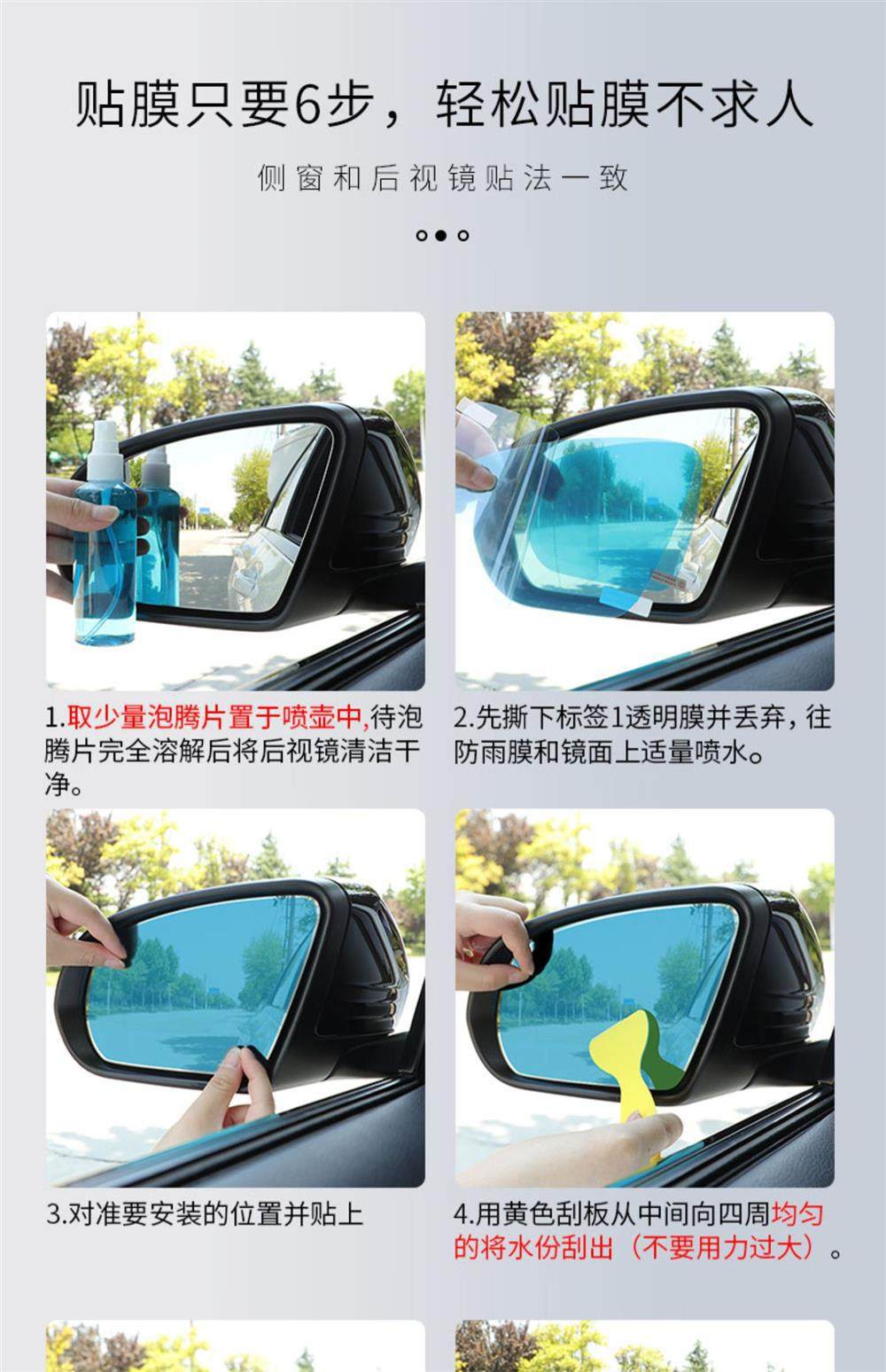 Rearview Mirror Rain-Proof Film for Cars, Reflective Reversing Mirror Rain-Proof Gadget, Anti-Fog Waterproof Glass Film for Rainy Days