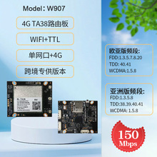 4G TA38·�ɰ� LTEģ�M���W�ڎ�wifi�����ڎ�USB���弴��ȫ�Wͨ��