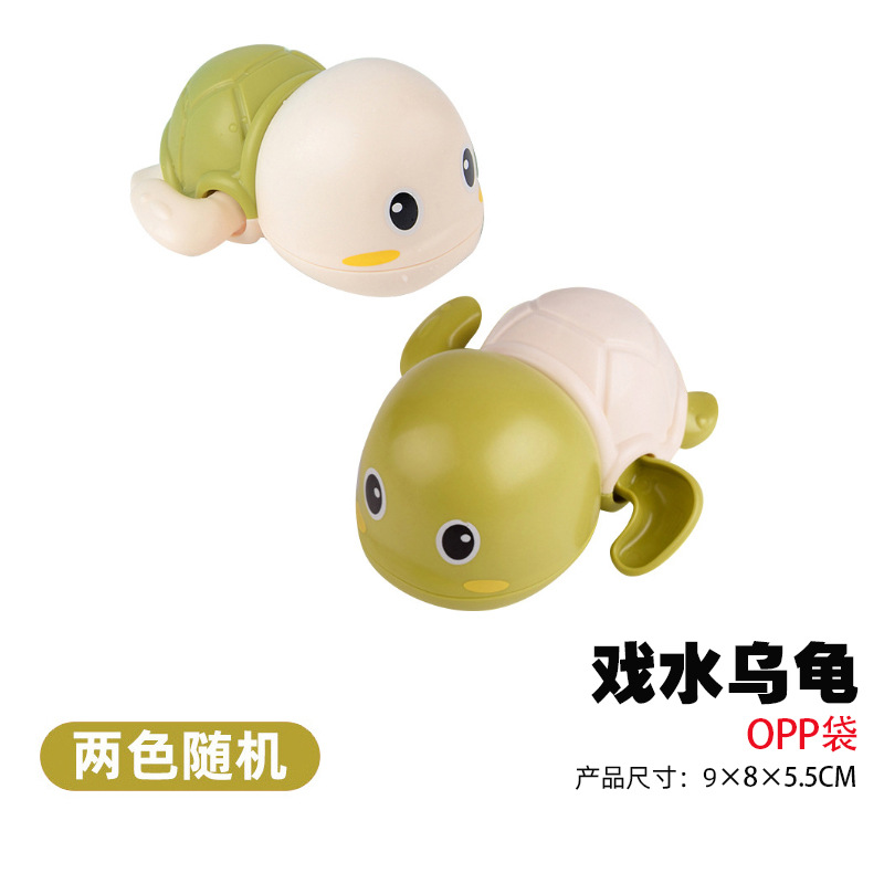 체인 수영 거북이 녹색-OPP 가방