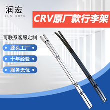 �m���CRVԭ�S������Ӱ�����CRV����ܙM�U�J�����������