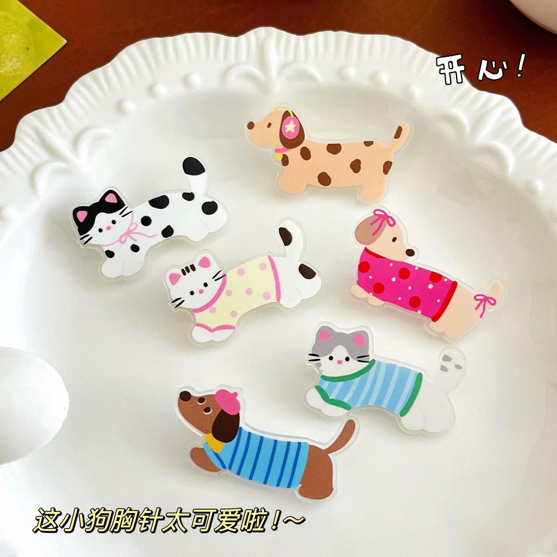 版权猫咪小狗胸针新款INS可爱卡通别针亚克力批发徽章小饰品卡通
