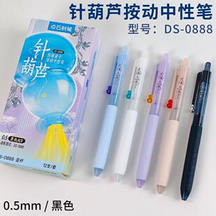 �cʯDS-0888ᘺ��J�p���ٸɰ������ԹP�W����������ɫˮ�P���ֹP