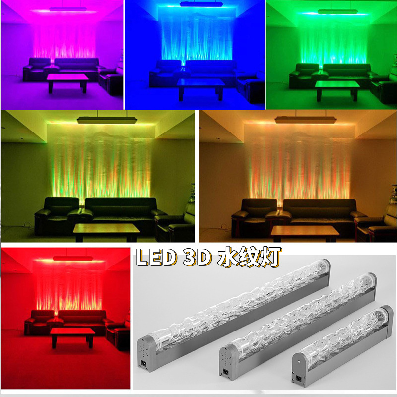 3D Dynamic Water Pattern Lamp Intelligent Remote Control Graffiti Indoor Guest Room Wall Background Ktv Bar Nightclub Led Atmosphere Light
