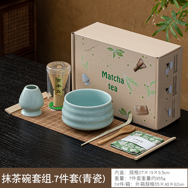 Nuevo juego de cuencos de matcha de cerámica de estilo japonés transfronterizo Juego de 7 piezas Herramienta de batido de huevos