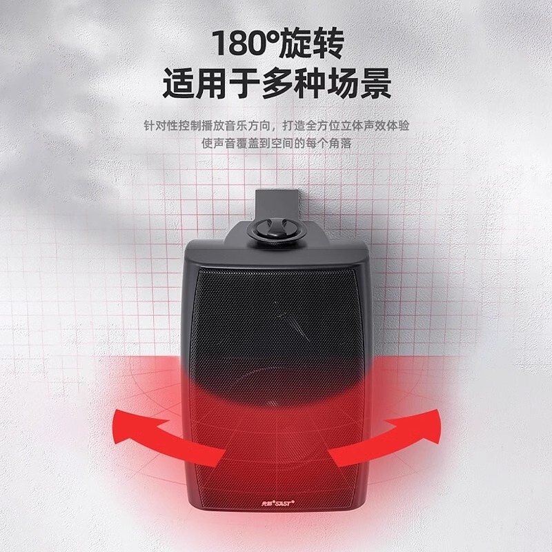 跨境无线壁挂蓝牙音响套装音箱店铺专用吸顶防水音柱背景音乐|undefined