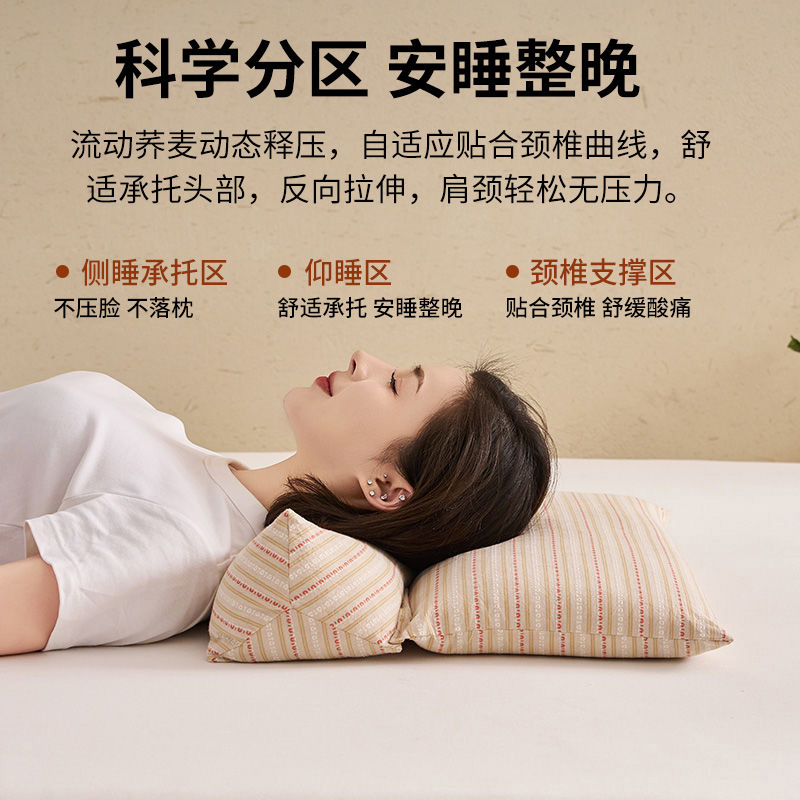 荞麦枕头三角护颈椎助睡眠牵引枕成人睡觉护颈枕单人家用|undefined