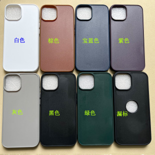 Suitable for Iphone16 Black Matte Internal and External Groove Mobile Phone Case Apple 16E Set Beer Skin Two-In-One Material