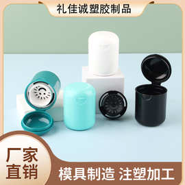 现货泰国笑脸鼻通罐闻香筒香薰瓶包材天然薄荷草药清凉油塑料空瓶