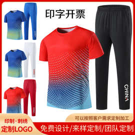 中国风夏季情侣T恤运动休闲套装团体服舞蹈服广场体操服徒步队印