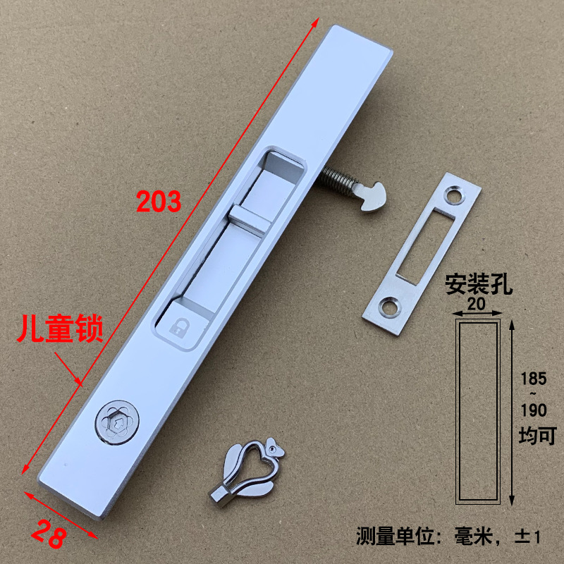断桥铝合金推拉窗自动锁碰锁窗锁推拉门锁移门移窗钩锁带钥匙勾锁-阿里巴巴