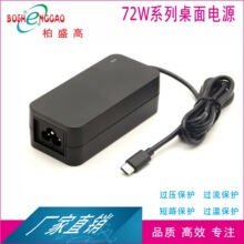 ��ʢ��12V6A�Դ�m����CCC ETL SAA KC PSE CE FCC UKCA CB�J�C
