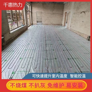 商用工程电地暖发热线 大功率稳定发热 千惠热力 石墨烯发热电缆