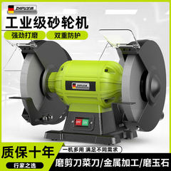 台式砂轮机小型家用电动沙轮磨刀机工业级沙轮打磨抛光机批发包邮