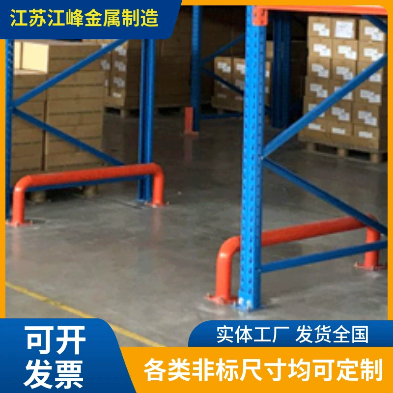 U-образная длинная круглая трубка 1.5m для автомобиля, складская сверхмощная полка, специальное ограждение для предотвращения столкновений, утолщенное и устойчивое к давлению ограждение для вилочного погрузчика