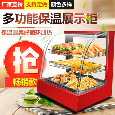 Commercial Insulation Cabinet Heated Thermostat Box Chestnut Egg Tart Bread Glass Cooked Food Cabinet Food Small Display Counter Type