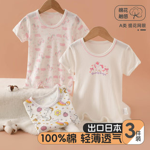 ��ͯT�����bŮ�������俨ͨ���±�������������Ůͯ�ٴ��w��