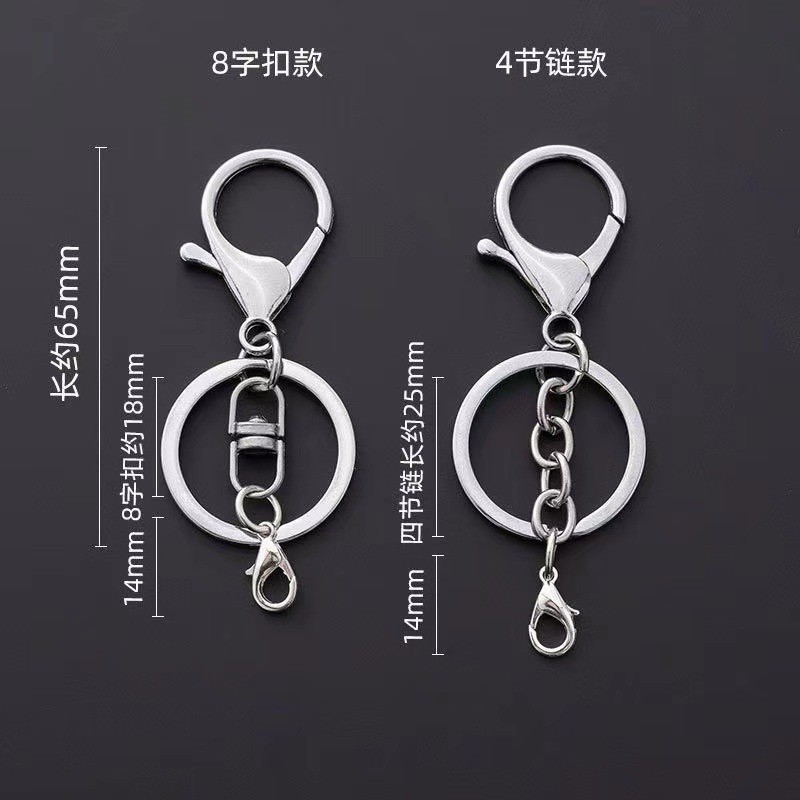 厂家直销锌合金大龙虾钥匙链腰挂8字扣链条扣玩具五金配件|undefined