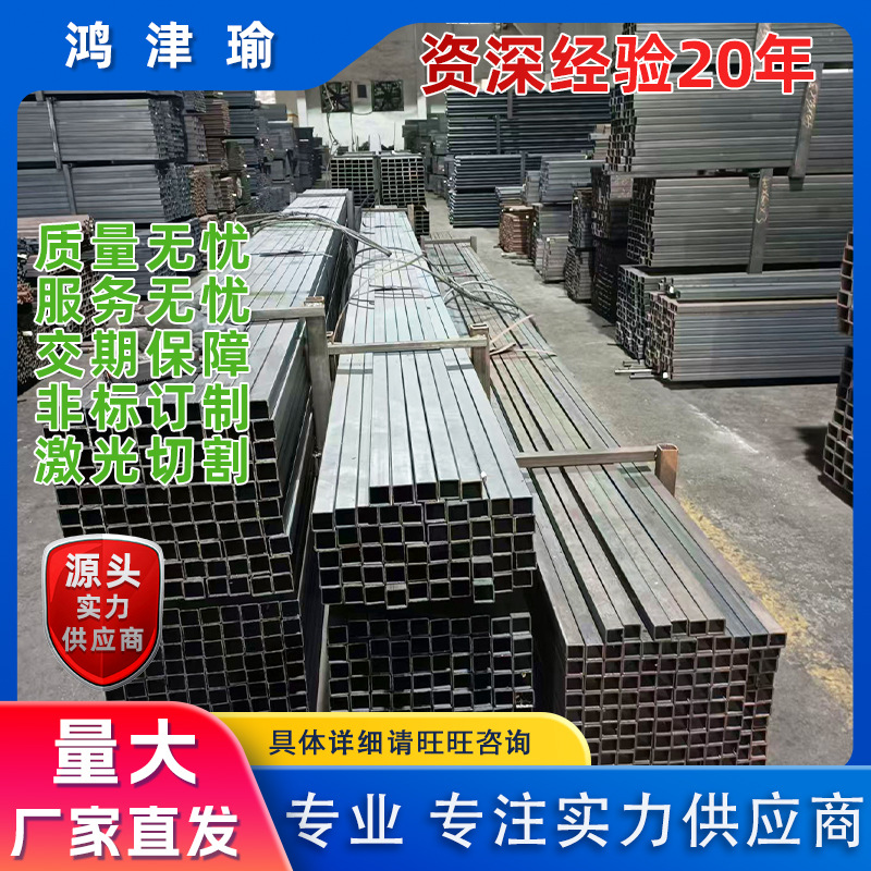 江苏镀锌方管60友发无缝方管Q235B幕墙工程用热镀锌方管厂家加工