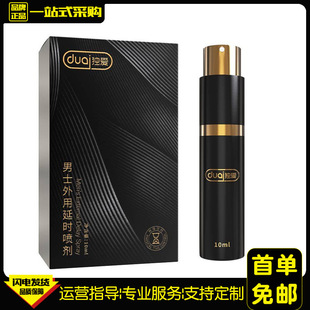 ���������ӕr����10ML���t���F��ʿӡ�ȳ־ò������ͳ�����Ȥ��Ʒ