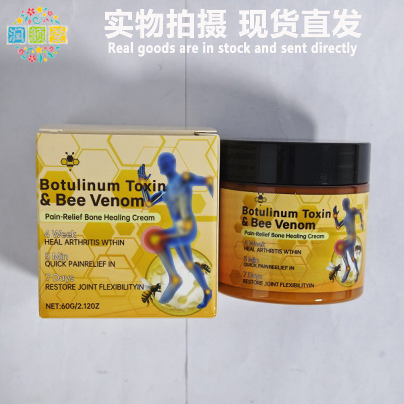New product in stock Bee venom joint cream 60g body neck back joint external care cream cross-border direct sales 2