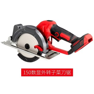 Large art high-power brushless lithium battery charging circular saw woodworking template single hand saw 150 portable cutting machine
