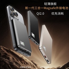 マグセーフ三合一外付け電池10000mah急速充電QI2.0マグネット充電宝は腕時計のイヤホンを充電することができます。