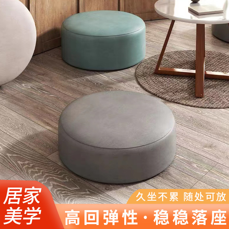 Small Stool for Home Use, Shoe-Changing Stool, Japanese-Style Lazy Cushion, Bay Window Mat, Small Square Stool for Living Room, Simple Coffee Table Round Stool