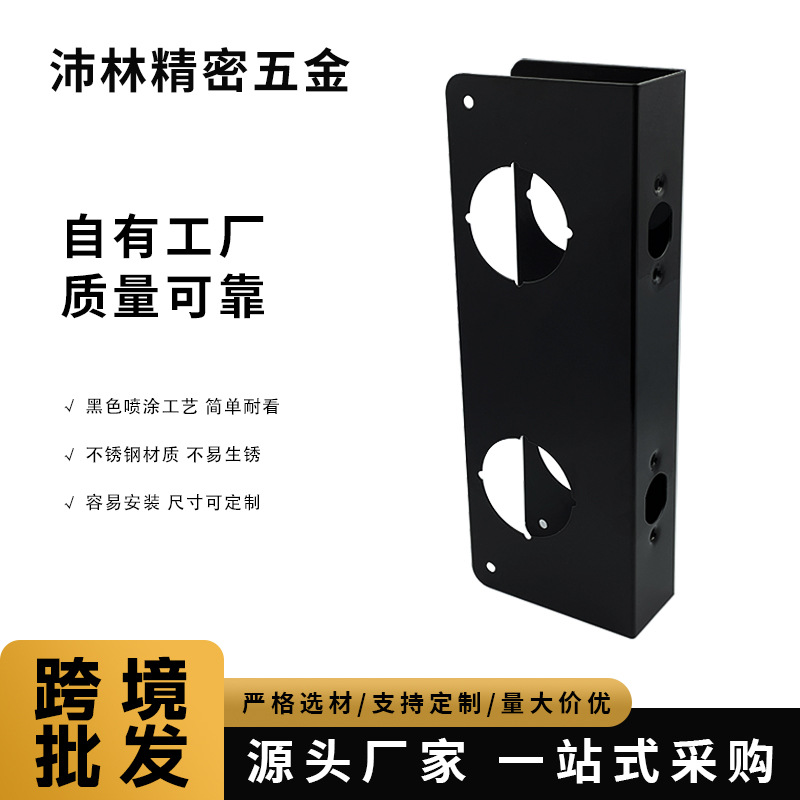 跨境现货木门锁加固保护配件不锈钢门锁挡板钢色门封锁具金属门