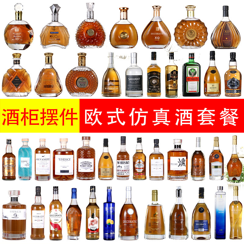 Decorative Wine Cabinet Ornaments, Foreign Wine Props, Glass Bottles, Model House Home Decor Accessories