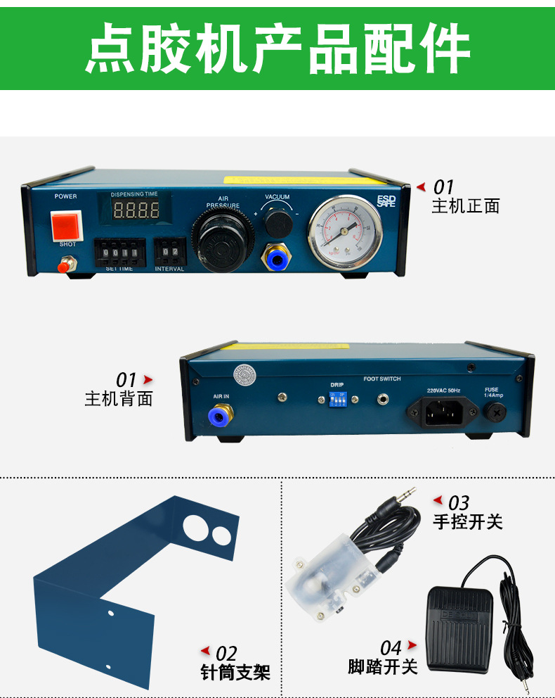 点胶机详情 (16).jpg