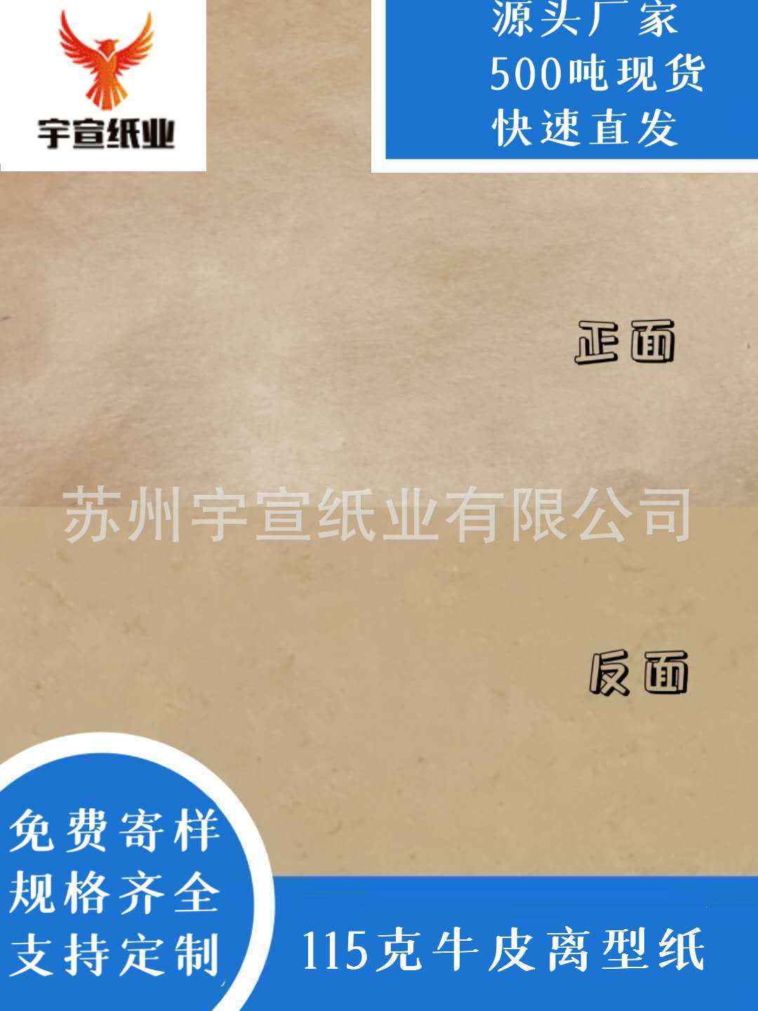 115克牛硅.jpg