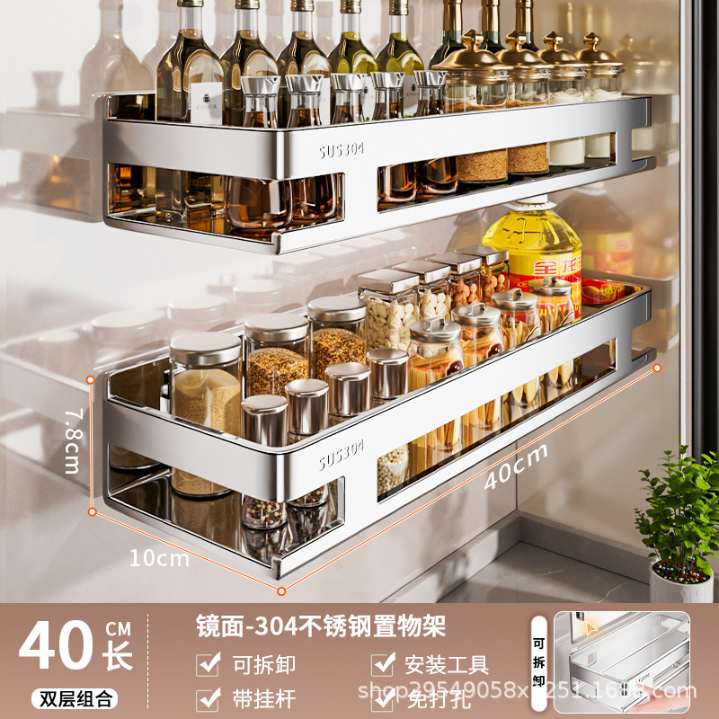 304不锈钢多功能墙上调味料收纳架子壁挂式免打孔厨房调料置物架|undefined