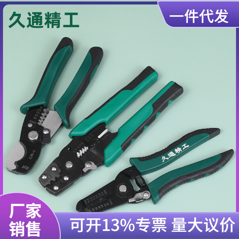 Jiutong multi-función de Pelacables alicates cable de alambre electricista reparación manual alicates herramienta