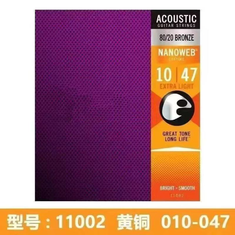 伊利克斯Elixir 16052 伊利原版镀膜民谣吉他弦 磷铜黄铜整套琴弦|undefined