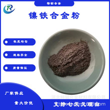 ��F�Ͻ��Ni50Fe50�Ͻ�۳���ұ������T�F���ӄ���ĥ��ұ�����T