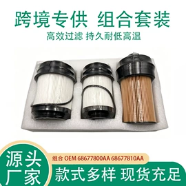柴油滤清器