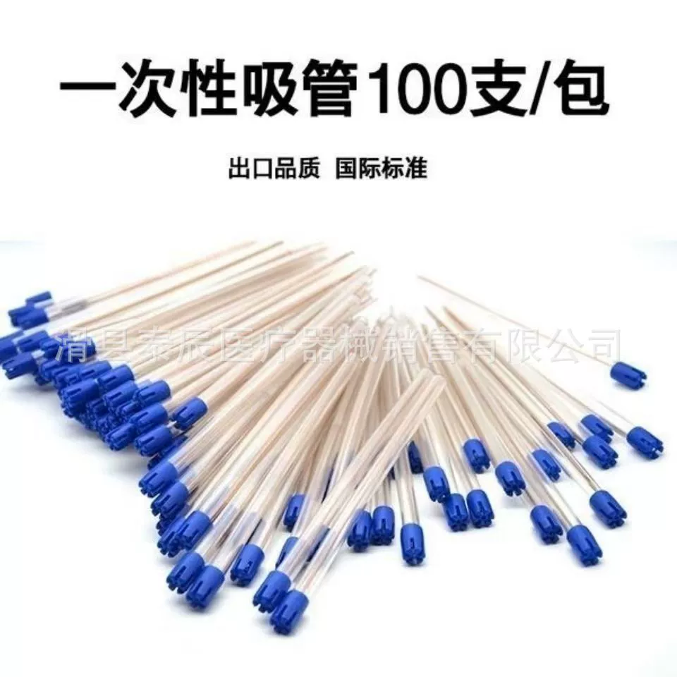 Стоматологические стоматологические одноразовые слюнные трубки труба труба труба труба труба труба труба рот труба труба рот рот труба труба труба рот труба сосет 1 пакет 100 палок