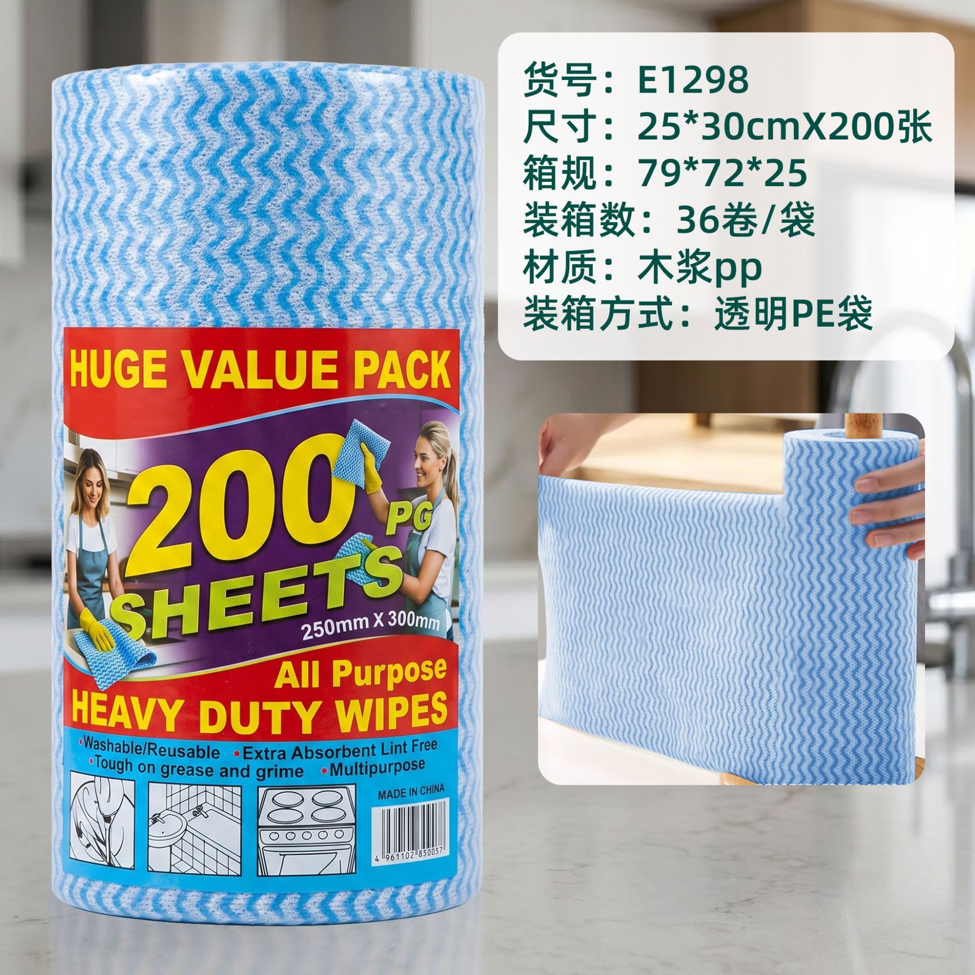 Toalla de cocina desgarrada con mano, absorción de agua, absorción de aceite, toalla especial para lavar platos, toalla doméstica desgarrada con mano, toalla perezosa image 120