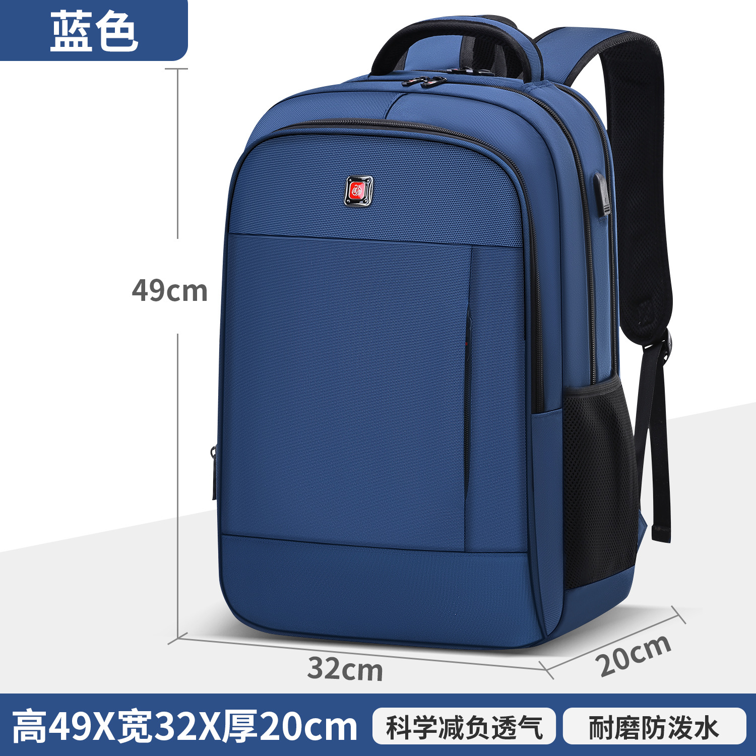 Hombres, mochila de viaje de negocios, mochila de viaje de viaje, mochila de escuela secundaria, mochila de escuela secundaria