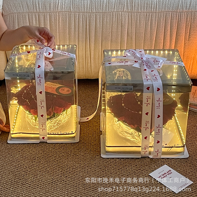 挽禾 七夕情人节神秘之吻礼盒鲜花包装盒亚克力透明盒子花束装饰