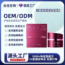 液态精华;面霜;贴片面膜