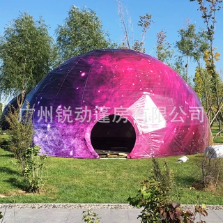 广州厂家供应户外活动会议展览婚庆星空帐篷半圆球形篷房喷绘帐篷