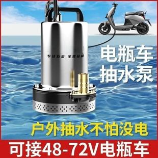 ֱ����ˮ��48-72V늄�܇ͨ��С�ͳ�ˮ�C�r���ȳ�ˮ�ò��P�����