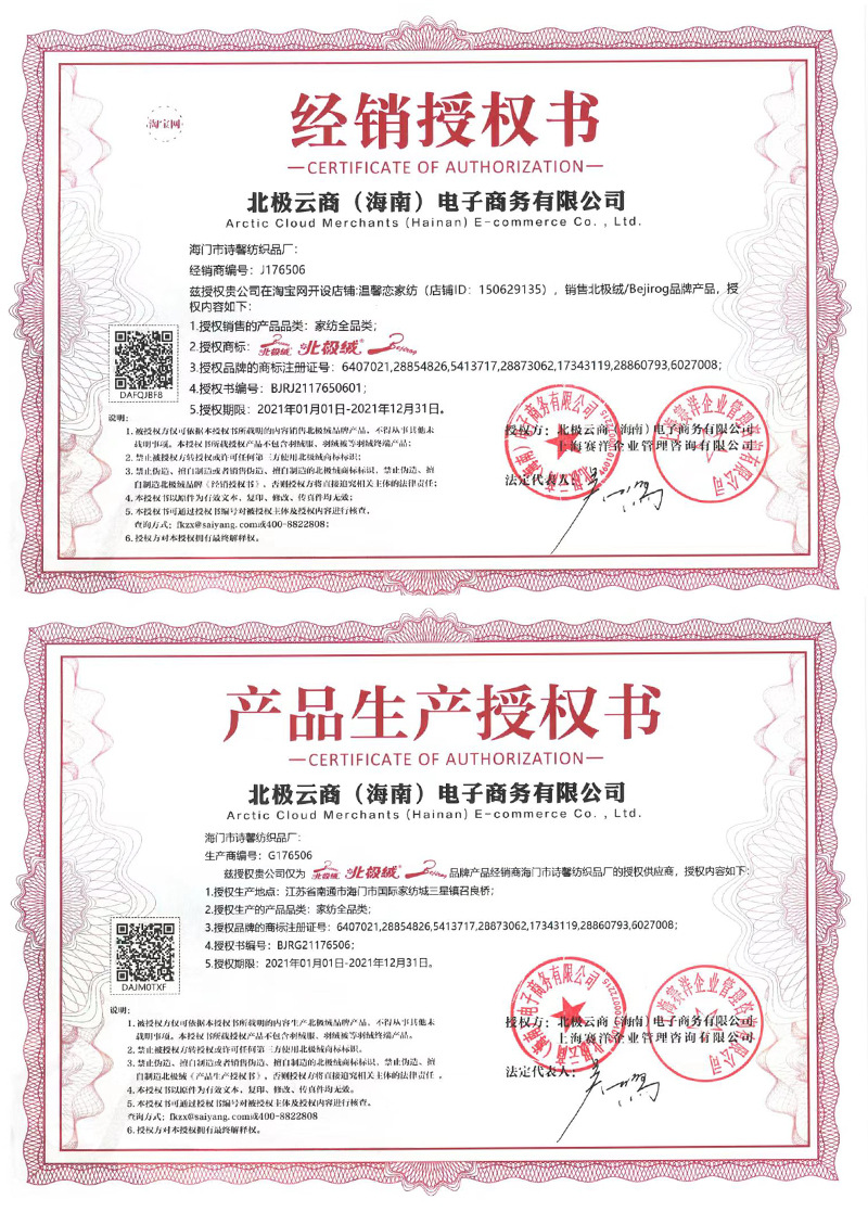 证书详情