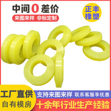 ӹƾ۰|Ȧԉ|PUԉ|SţȦ Sֱ