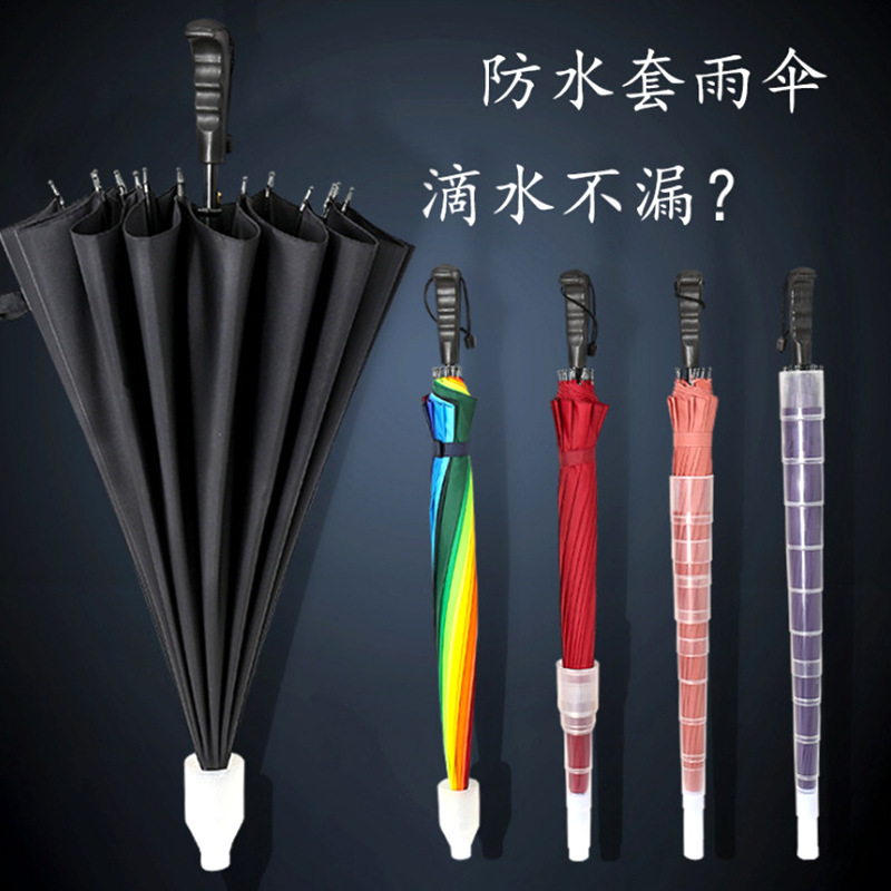 New Waterproof Case Rainbow Umbrella Men's and Women's Large 16-Bone Wind-Resistant Long Handle Umbrella Straight Handle Business Gift Umbrella Print logo New Waterproof Case Rainbow Umbrella Men's and Women's Large 16-Bone Wind-Resistant Long Handle Umbrella Straight Handle Business Gift Umbrella Print logo