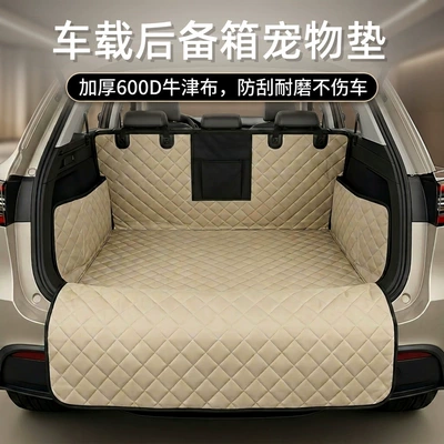 Car pet mat made of Oxford fabric, waterproof, dirt-resistant, non-slip, anti-stain, portable and easy to store, universal trunk mat for car models