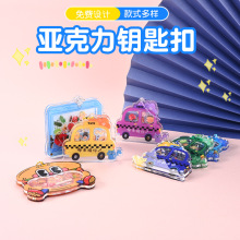 亚克力立牌定制钥匙扣挂件动漫明星周边游戏摆件人形立牌透卡定制