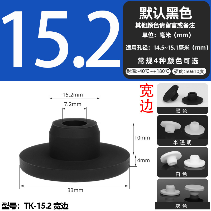 耐高温シリコンプラグ衝撃ゴムt型プラグ黒色軟質皮マット中実丸穴プラグ式蓋|undefined
